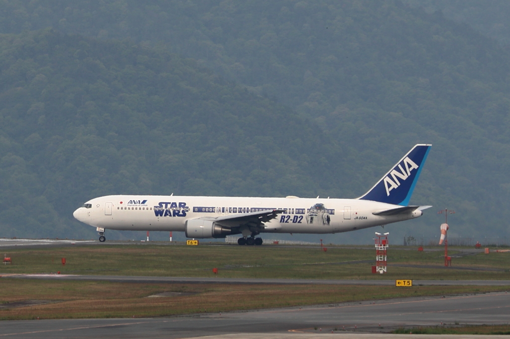 Ｒ２－Ｄ２① 17.05.01-