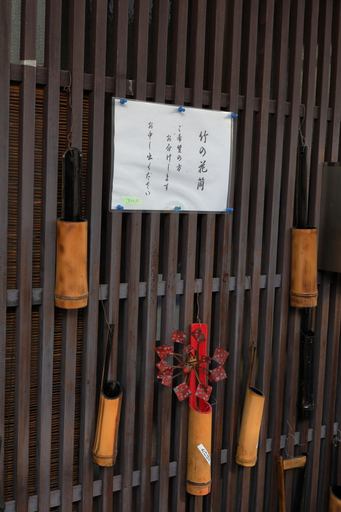 竹原散策(3) 211015-09