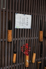 竹原散策(3) 211015-09