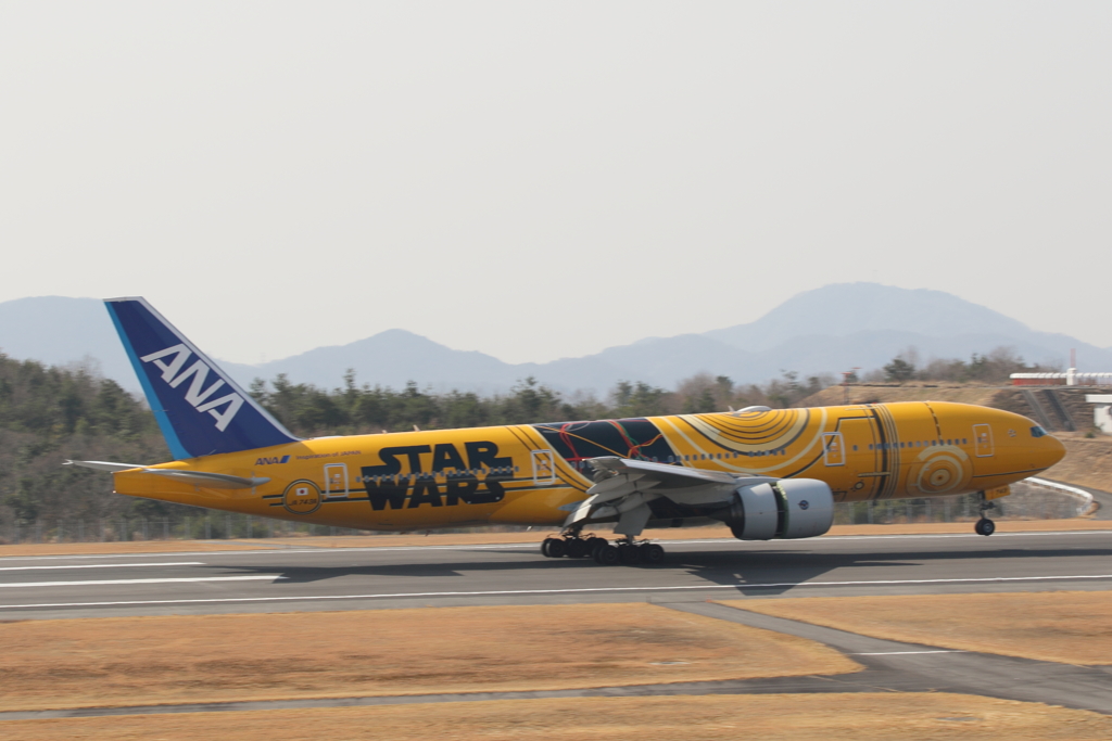 STAR WARS landing (1) 180312-703