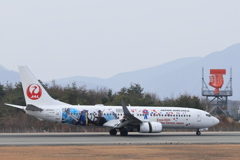 JAL ガンダムJET (7) 250313-311