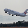 Take off (2)17.03.03