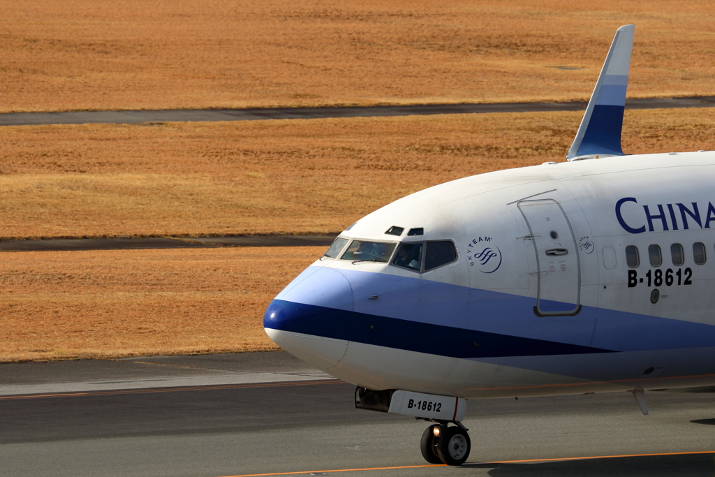 Have a nice flight ! 17.03.03