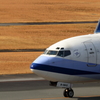 Have a nice flight ! 17.03.03