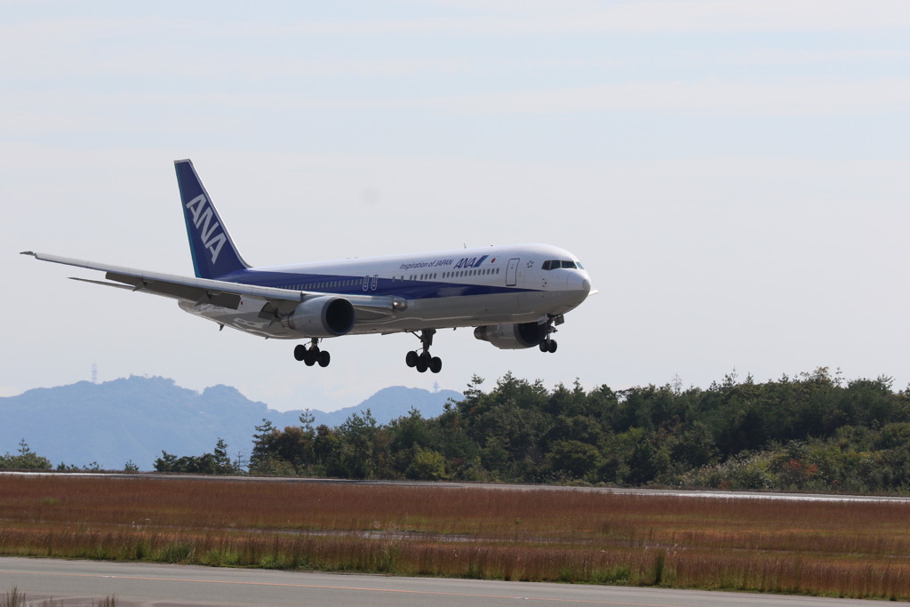 landing 16.10.12
