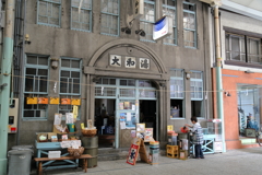 古き良き銭湯は今？ 16.10.25