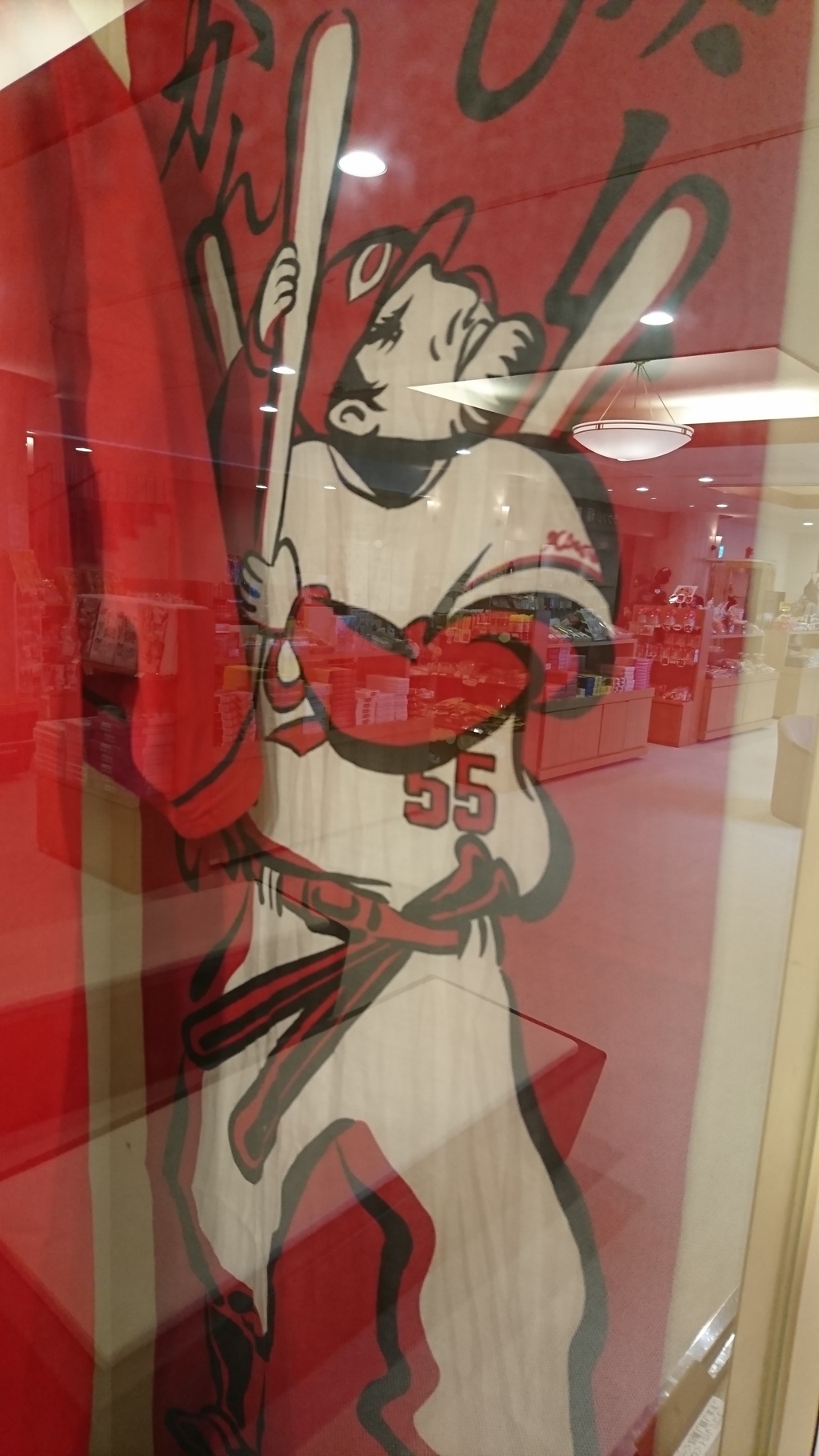 エルドレッド