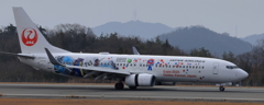 JALガンダムJET (6) 250313-305
