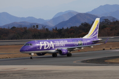 FDA arrival 251210-030