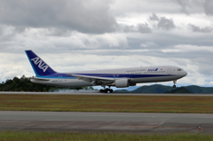 landing (2) 16.05.11