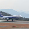 Landing(1) 17.01.12