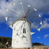 ギリシャ風車 (2) 231119-276