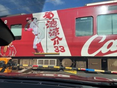 カープ電車　3