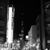 one night
