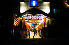 Floating Alley