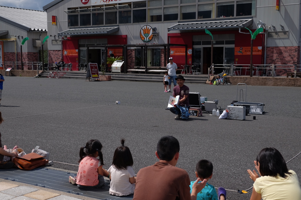 大道芸　成龍　さん