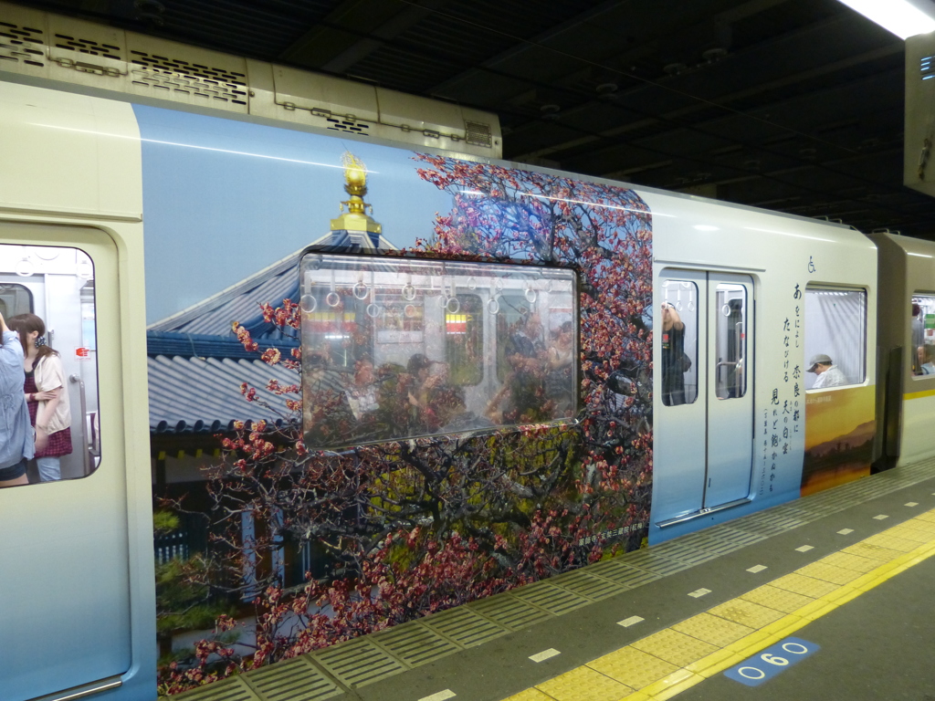 鉄道局第四課013