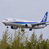 伊丹空港（ITM）_056