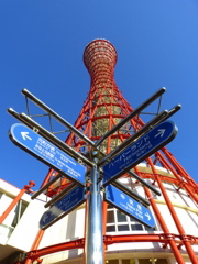 神戸ポートタワー
