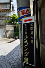 道しるべ