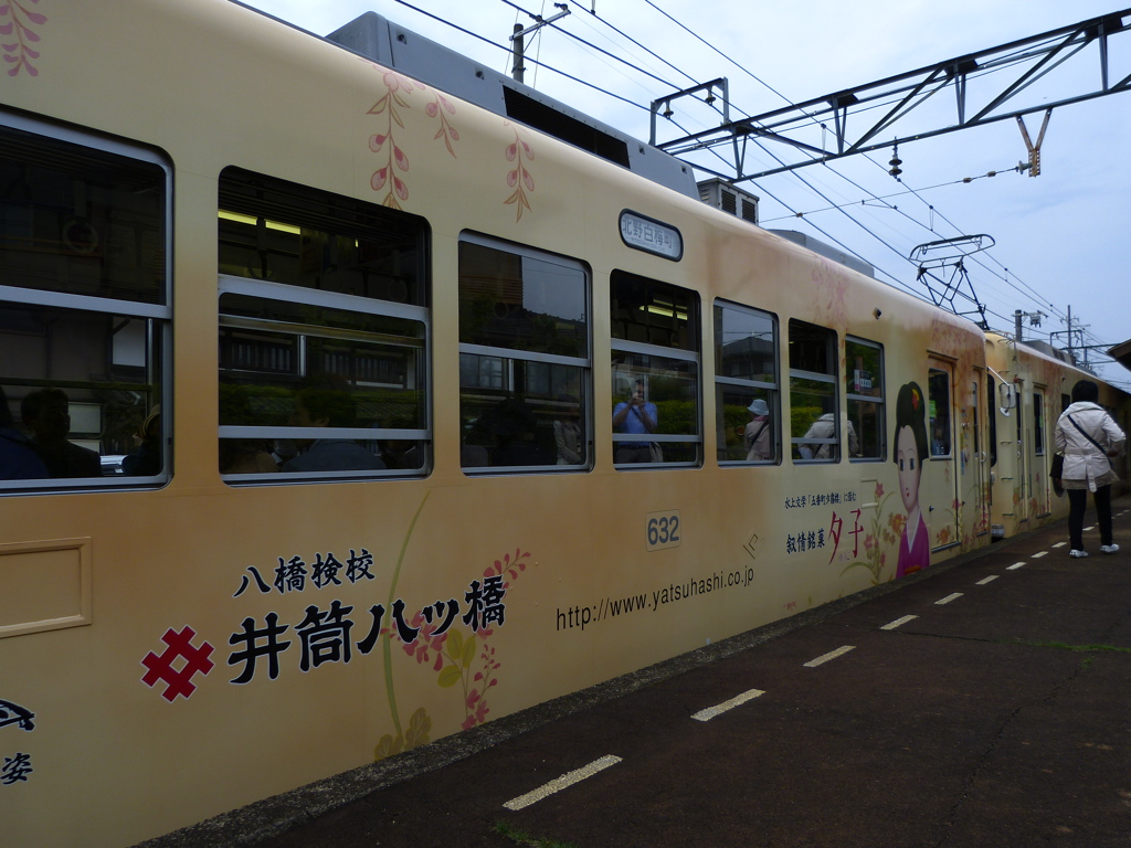 鉄道局第五課_02