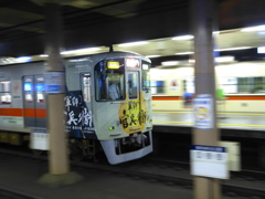 鉄道局第四課_085