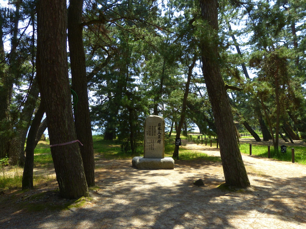 天橋立_012