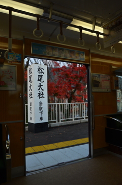 阪急松尾大社駅