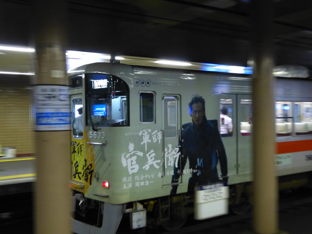 鉄道局第四課_086