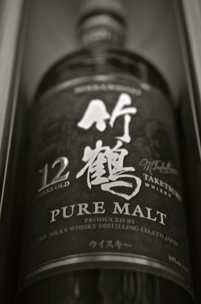 １２years old ウイスキー　竹鶴