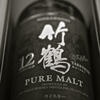 １２years old ウイスキー　竹鶴