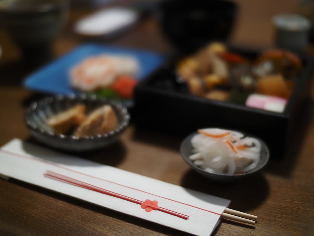 良い年でありますように