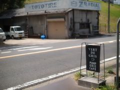 初登場？