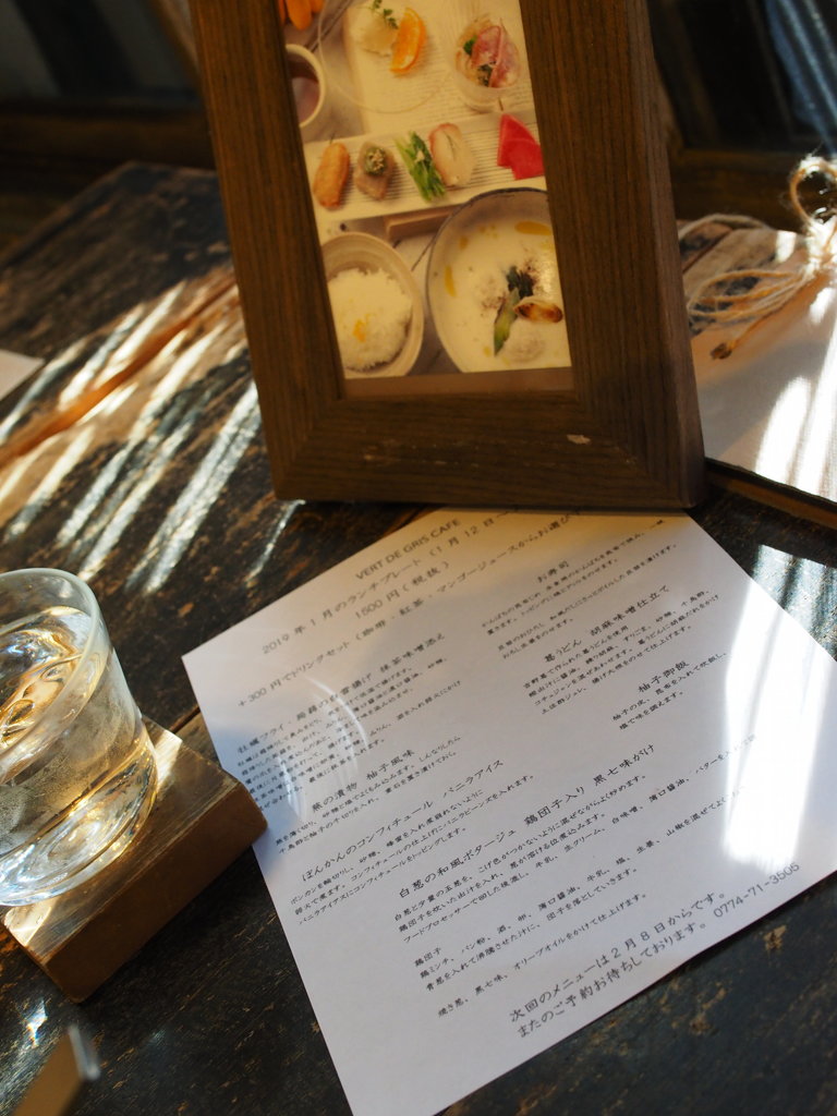 The lunch