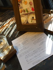 The lunch
