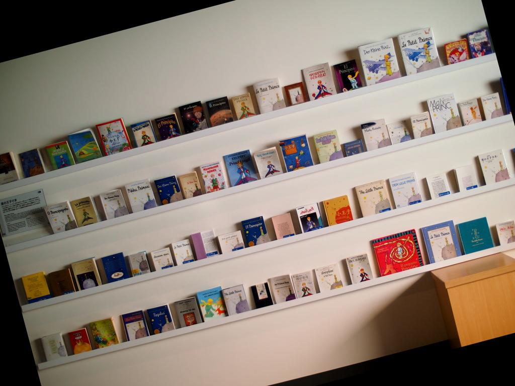 Le Petit Prince! ⅱ