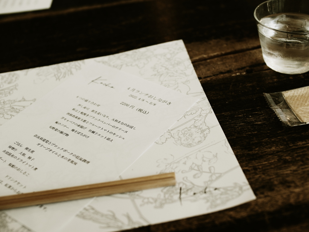 ワンメニューランチ Kacha