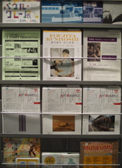 美術館の書架