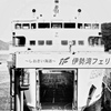 おなか