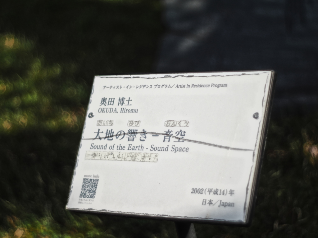 博士の意味づけ