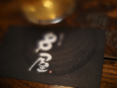 Farewell・・マスター！！