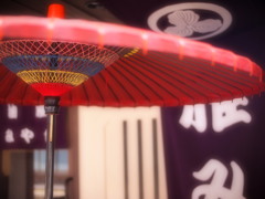 こちらの傘で・・