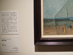 More fun to come（3）ー Lyonel Feininger