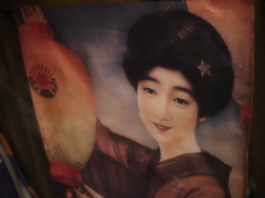アサヒ　頑張れ！