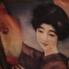 アサヒ　頑張れ！