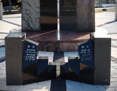 宇宙( COSMOS in NARA 天と地と太陽) 春夏秋冬