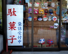 R0007025
