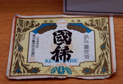 DSC04400