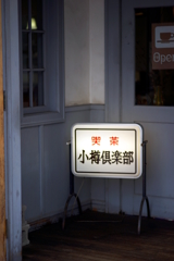 DSC04218