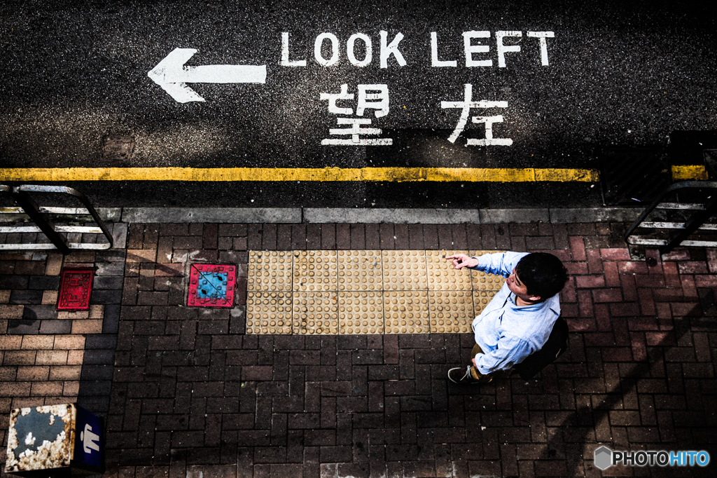 LOOK LEFT 望左